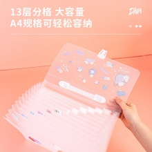 得力72563_13格風(fēng)琴包(混)(個(gè))