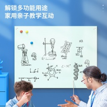 得力50045超白磁性玻璃白板900×1200mm(白色)(塊)
