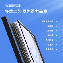 得力50050鋁框磁性玻璃白板900×600mm(黑色)(塊)
