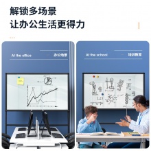 得力8739-H型架磁性玻璃白板1800×900mm(黑色)(塊)