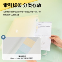 得力72578_13格風(fēng)琴包(混)(個)