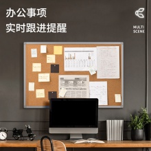 得力50430鋁框留言板900×600mm(銀色)(塊)