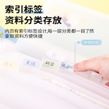 得力72579_13格風(fēng)琴包(混)(個)