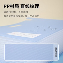 得力72580_13格風(fēng)琴包(混)(個(gè))