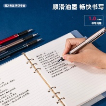 得力S72中性筆1.0mm子彈頭(黑)