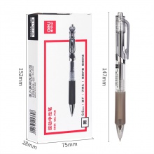 得力S801速干中性筆0.5mm子彈頭(黑)