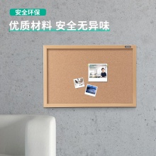 得力8764留言板900×600(淺黃色)