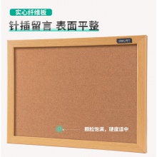 得力8764留言板900×600(淺黃色)