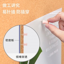 得力8765留言板1200×900(淺黃色)