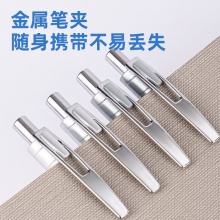 得力S825辦公中性筆0.5mm子彈頭(黑)(支)