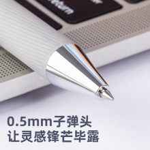 得力S825辦公中性筆0.5mm子彈頭(黑)(支)