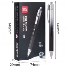 得力S825辦公中性筆0.5mm子彈頭(黑)(支)