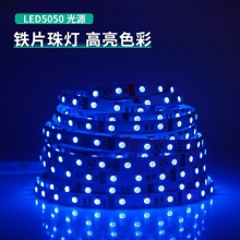 得力8732_A型架電子熒光黑板60×80cm(黑色)