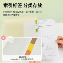 得力72581_13格風(fēng)琴包(混)(個)