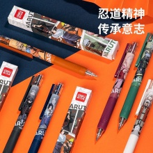 得力33700火影忍者臻順滑學(xué)生中性筆(深灰鼬)(黑)(1支/盒)