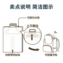 得力72610手提7格風(fēng)琴包(白)(個(gè))