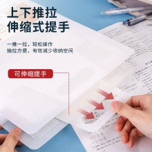 得力72610手提7格風(fēng)琴包(白)(個(gè))