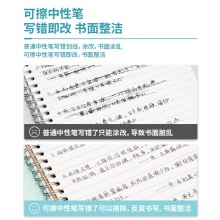 得力A660學生矯姿可擦中性筆0.5mm全針管(黑)(支)