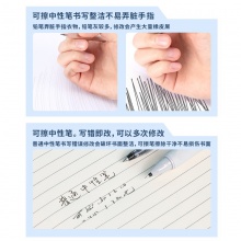 得力A660學生矯姿可擦中性筆0.5mm全針管(黑)(支)