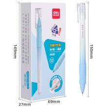 得力A660學(xué)生矯姿可擦中性筆0.5mm全針管(晶藍(lán))(支)