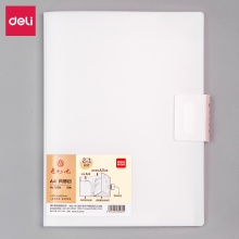 得力72611風(fēng)琴包(白)(個(gè))