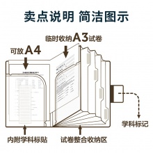得力72611風(fēng)琴包(白)(個(gè))