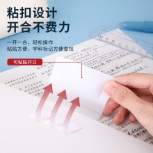 得力72611風(fēng)琴包(白)(個(gè))