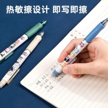 得力A665火影忍者矯姿按動可擦中性筆0.5mm子彈頭(黑)(支)