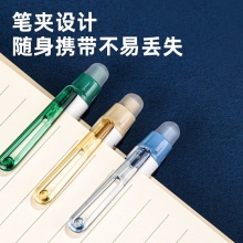 得力A665火影忍者矯姿按動可擦中性筆0.5mm子彈頭(黑)(支)