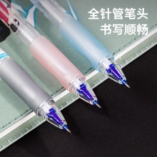 得力A666火影忍者矯姿可擦中性筆0.5mm全針管(晶藍(lán))(支)