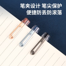 得力A666火影忍者矯姿可擦中性筆0.5mm全針管(晶藍(lán))(支)
