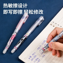 得力A666火影忍者矯姿可擦中性筆0.5mm全針管(晶藍(lán))(支)