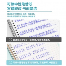 得力GT6可擦中性筆0.5mm全針管(晶藍(lán))(支)