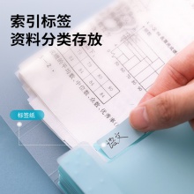 得力72660_13格風琴包(綠)(個)