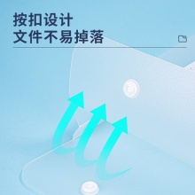 得力72700_16K畫(huà)稿手提袋(透明)(個(gè))