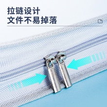 得力72705_4K畫稿手提袋(白)(個(gè))