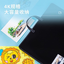 得力72705_4K畫稿手提袋(白)(個(gè))