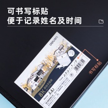 得力72706_8K畫稿手提袋(白)(個(gè))