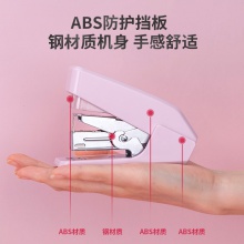 得力0460省力訂書機(jī)(淺紅)(一訂書機(jī)一PET盒)