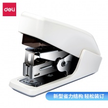 得力0466省力訂書機(白)
