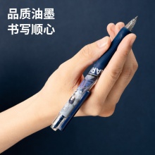 得力33700火影忍者臻順滑學(xué)生中性筆0.5mm按動(dòng)子彈頭(黑)(1支/盒)