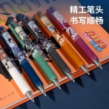 得力33700火影忍者臻順滑學(xué)生中性筆0.5mm按動(dòng)子彈頭(黑)(1支/盒)