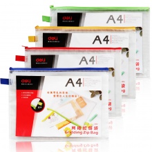 得力5596網(wǎng)格拉鏈袋(混)(只)