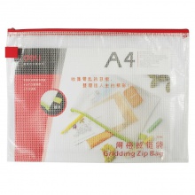 得力5596網(wǎng)格拉鏈袋(混)(只)