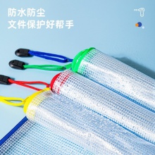 得力5654網(wǎng)格拉鏈袋(混)(只)