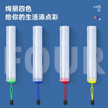 得力5654網(wǎng)格拉鏈袋(混)(只)