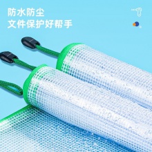 得力5654拉鏈袋(綠)