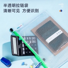 得力5654拉鏈袋(綠)