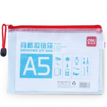 得力5656網(wǎng)格拉鏈袋(混)(只)