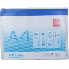 得力5830網(wǎng)格拉鏈袋(混)(只)